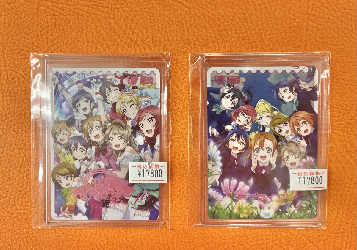 ラブカ 販売情報】 『ブースターパック SAPPHIRE MOON』収録 ✨️LLE