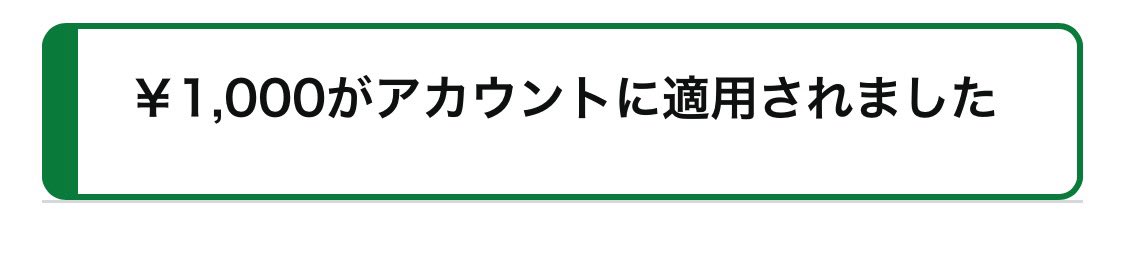 #カクヨム U-24杯、受賞は惜しくも逃してしまいましたが、ありがたいことにギフトカードは当選。
読んでいただけた証かもしれませんね。

作品はこちら。大幅改稿予定です。

kakuyomu.jp/works/82213983…