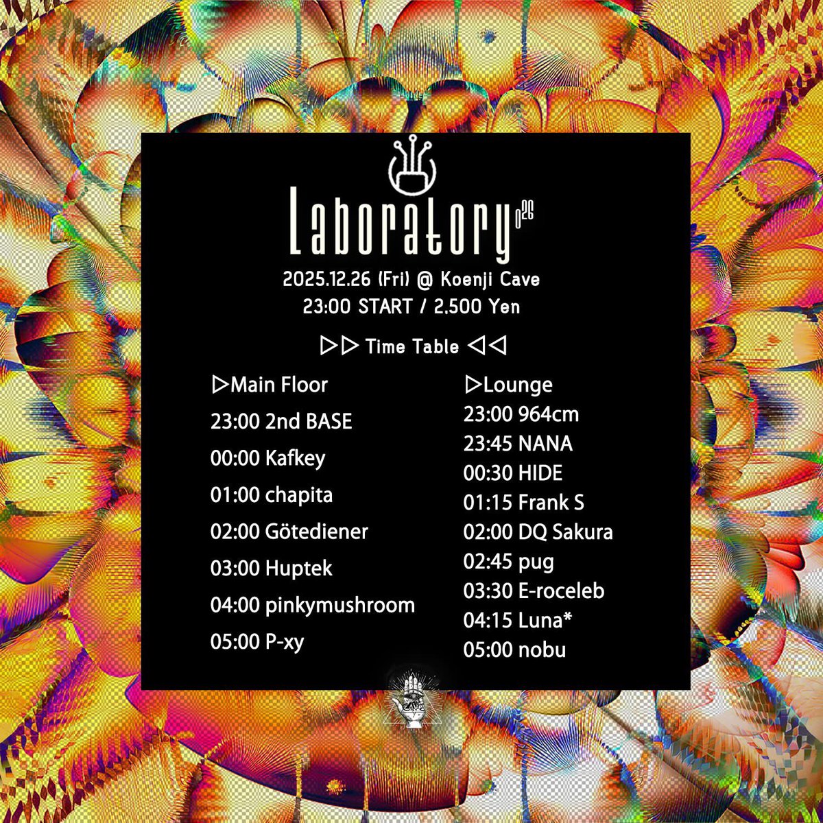本日12/26(金)
Laboratory Vol.26
at高円寺Cave
2025 DJ納め◎