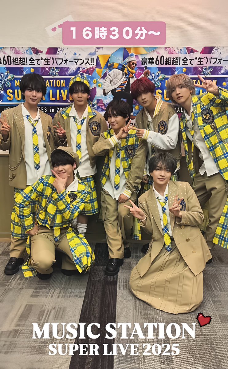 なにわ男子「Mステ」スーパーライブでツアー衣装お披露目、ファン歓喜