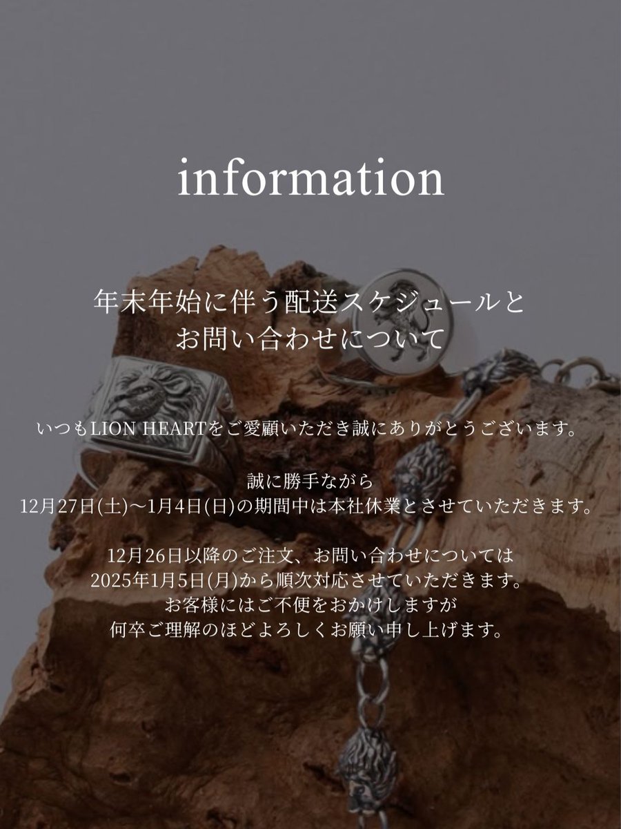 LION HEART(ライオンハート) tweet media