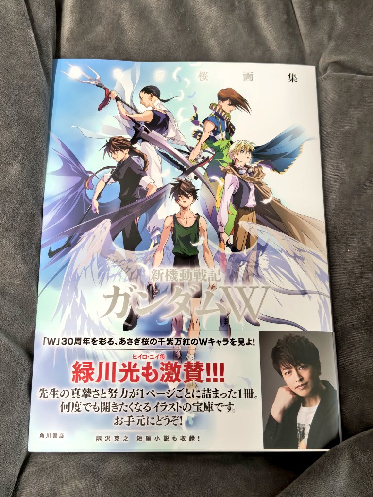 今日届いた物たち。