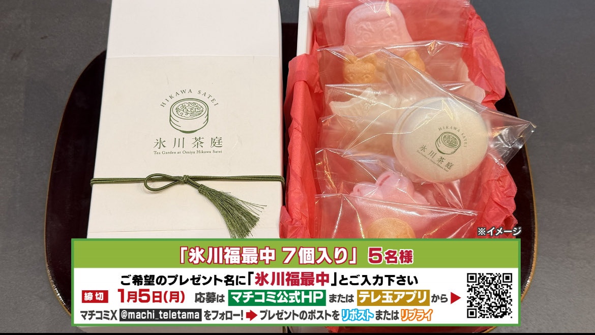 あずき (@azukiao3456) / Posts / X