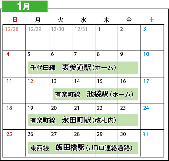 ko_getsu's tweet photo. 今年もあと少し。江月水餃子をご利用いただきありがとうございました。新年は5日から表参道で販売開始です。元気にお待ちしていま〜す。
良いお年を！ https://t.co/kUkHcxjUfa