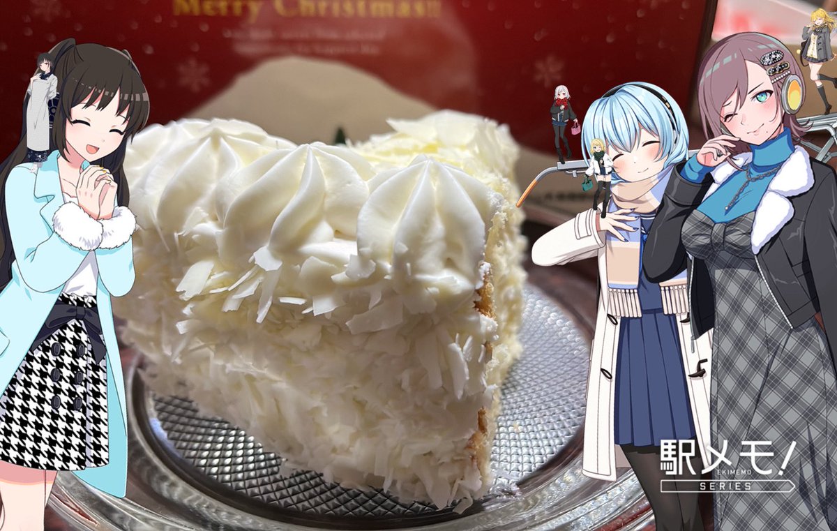 今日のおやつと仕事納め記念に昨日のクリスマスケーキを食べた🎂 生クリームとホワイトチョコがスポンジ生地に合ってペロっと食べれる。, image size:1200x761