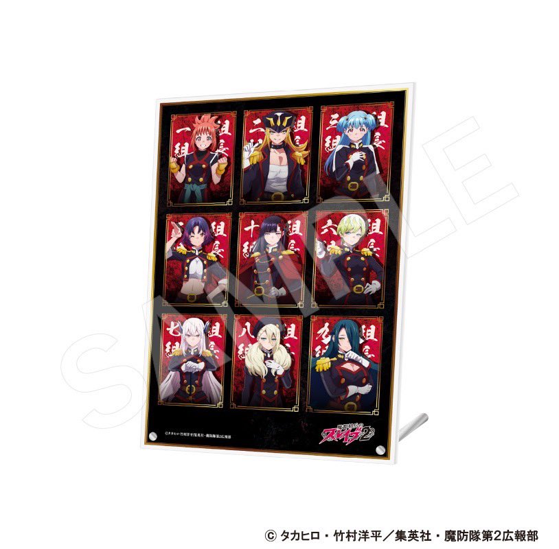 魔都精兵のスレイブ FAMくじ S賞 BIGアクリルパネル 羽前京香 B 魔
