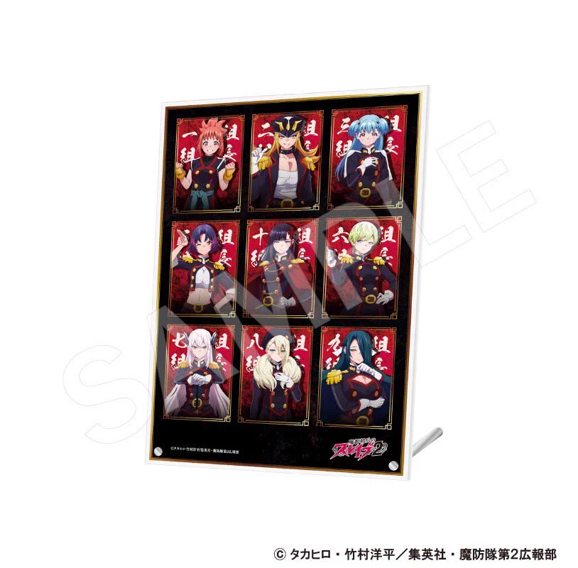 魔都精兵のスレイブ【公式】 on X: 