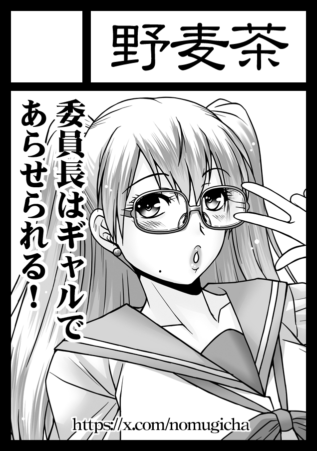 【冬コミお品書き】冬コミのお品書きになります。新刊セットの他に9月のこみトレ新刊や既刊も頒布予定です。新刊は単品頒布もあります。当日は新刊表紙のポスターを掲示しています。メロンブックスでも引き続き予約受付中です。
🍈:https://t.co/v1wSNdr8On 