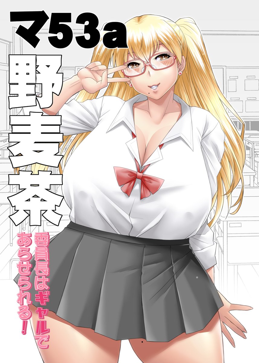 【冬コミお品書き】冬コミのお品書きになります。新刊セットの他に9月のこみトレ新刊や既刊も頒布予定です。新刊は単品頒布もあります。当日は新刊表紙のポスターを掲示しています。メロンブックスでも引き続き予約受付中です。
🍈:https://t.co/v1wSNdr8On 