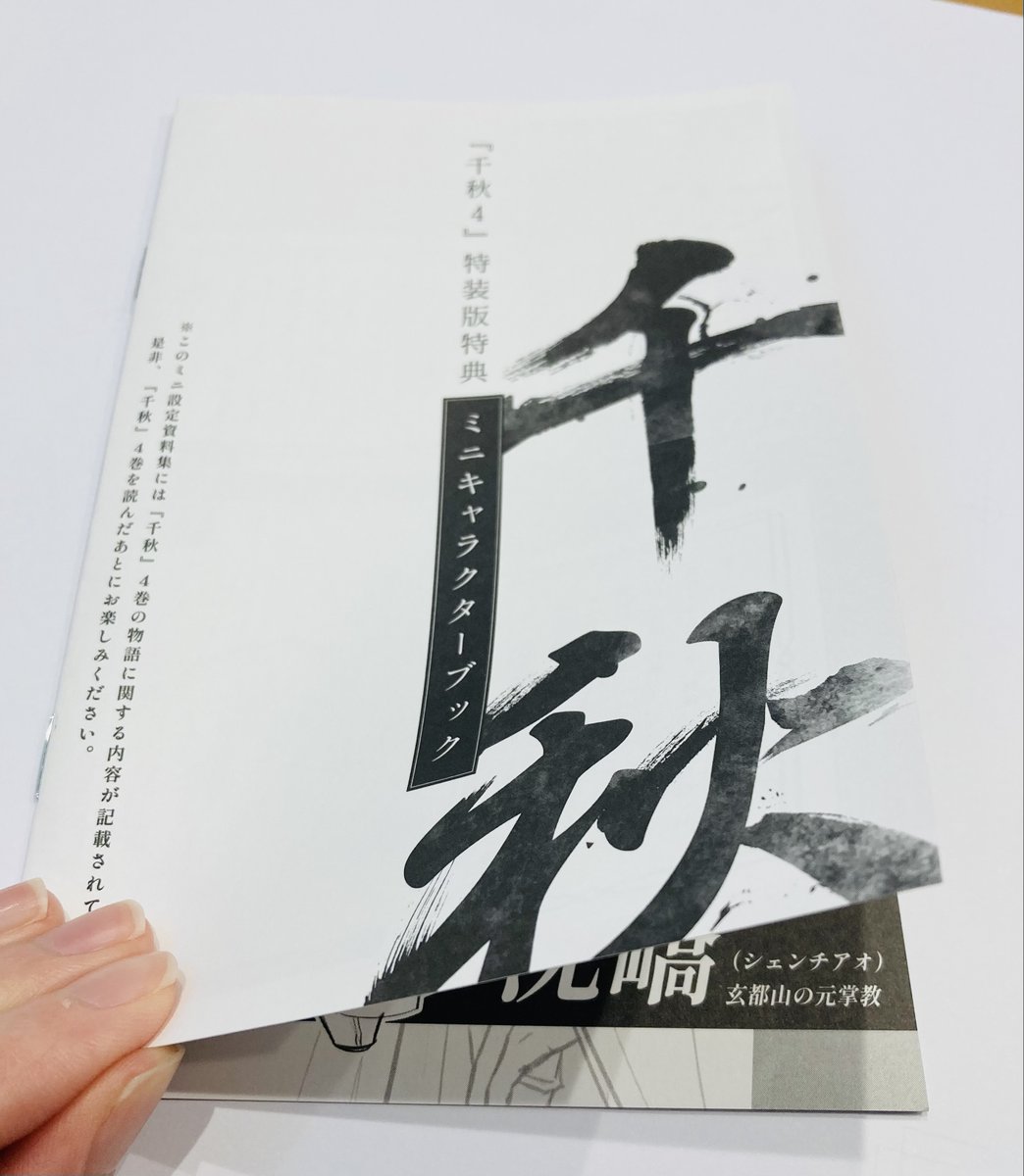 VOILIER Books（ヴォワリエブックス） on X: 