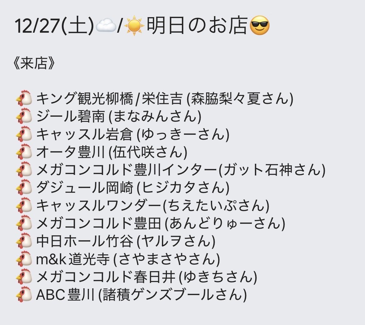 ペイキン😎@愛知スロ (@Iam_youbun) / Posts / X