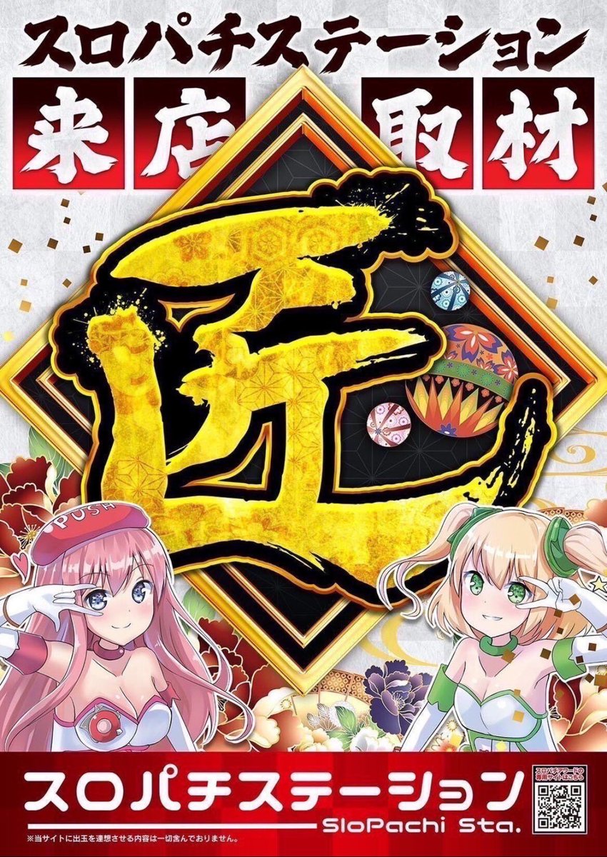 遊神チヌSP　様　確認ページ❗ Amazon | 宇崎日新 スペシャルジーカー チヌ 中通し 本調 3604 | Uzaki