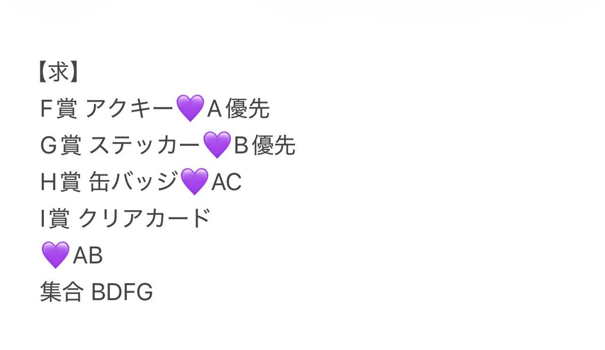 もえか💜🧸☪️ tweet media