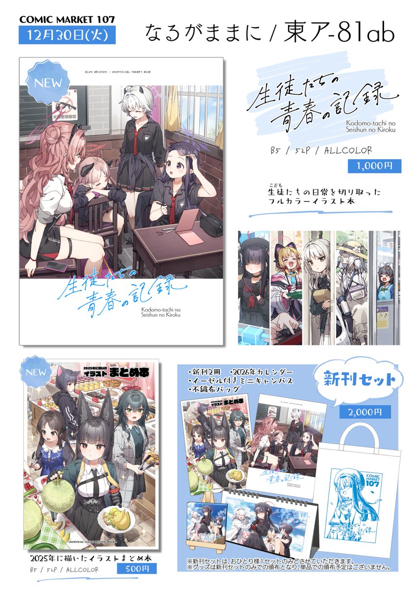 桶乃かもく🦒 (@k_okeno) / Highlights / X