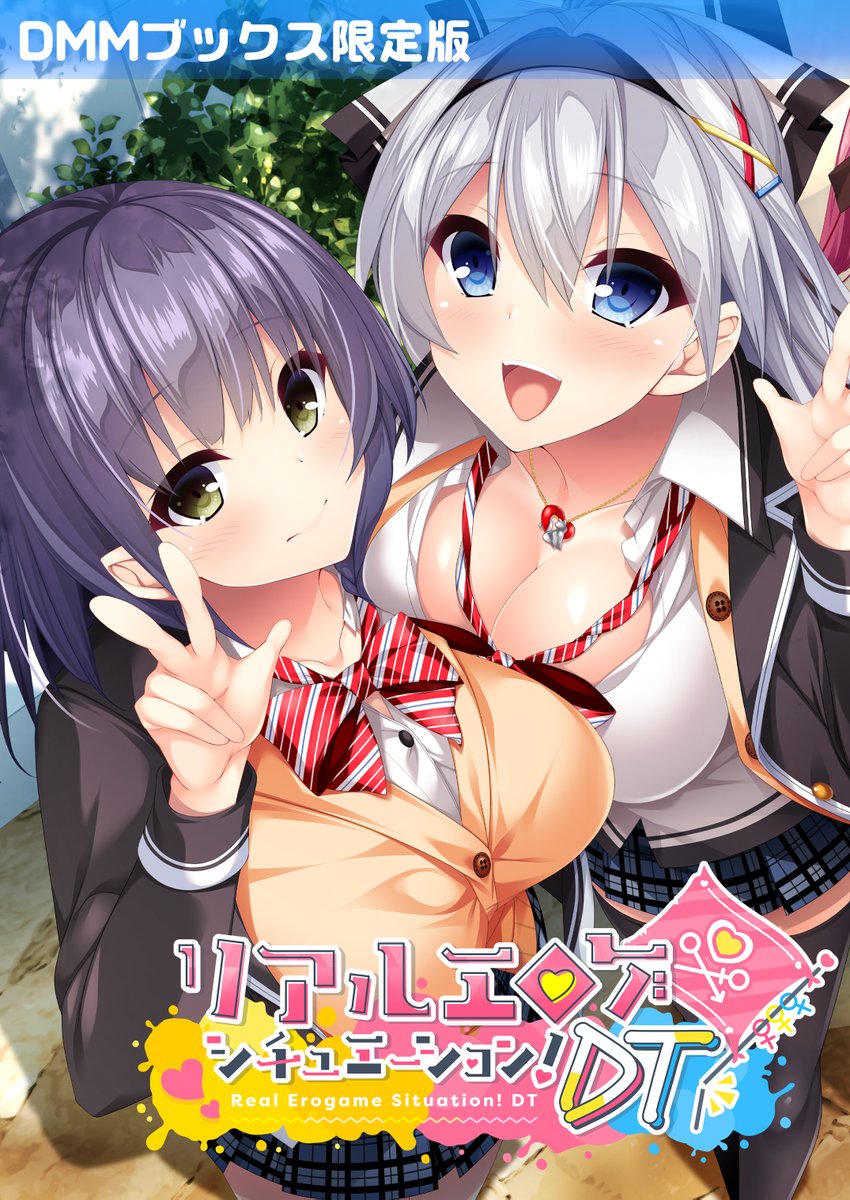 どろっぷす！🔞エ◯ゲの電子書籍化 tweet media