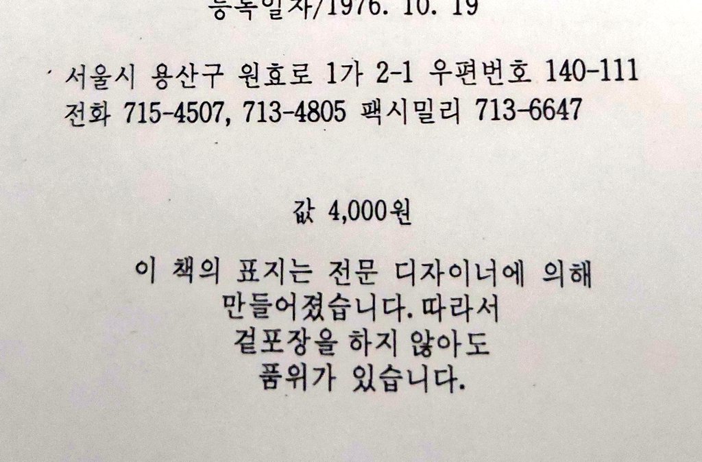 더 재밌는 걸 봄. 전문 디자이너에 의해 만들어졌습니다. 따라서 겉포장을 하지 않아도 품위가 있습니다.