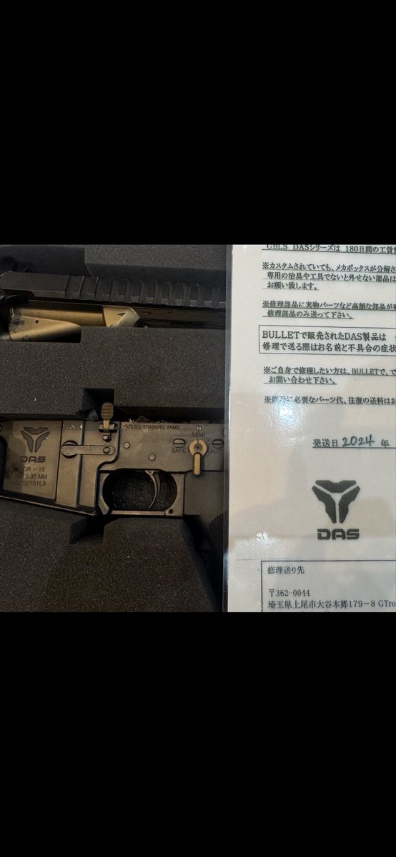 ⭐️絶対お得です⭐️スナイパー軍団 スナイパー