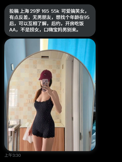 魔都投稿 tweet media