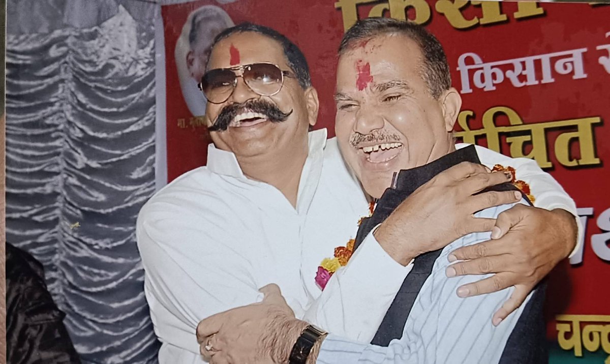 शोक संदेश 
चर्चित पूर्व ब्लाक प्रमुख बंगरा लेखराज सिंह यादव रानीपुर का गाजियाबाद जेल में दुखद निधन ,,
शोकाकुल परिवार के प्रति मेरी गहरी संवेदना ईश्वर उन्हें अपने श्री चरणों में स्थान दे ॐ शांति ॐ