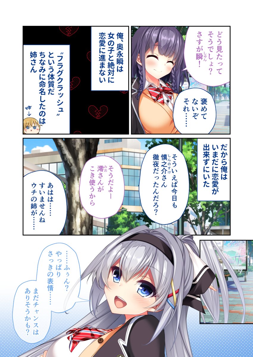 どろっぷす！🔞エ◯ゲの電子書籍化 tweet media