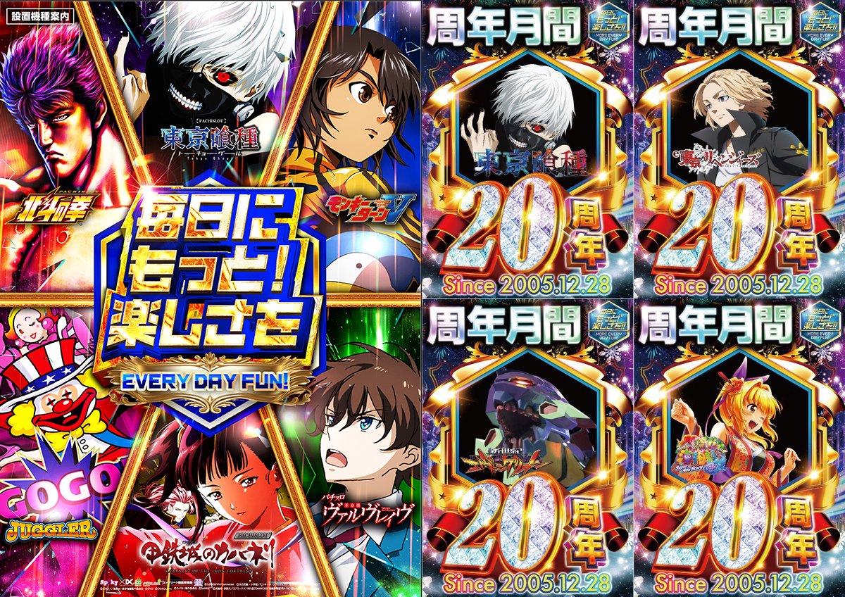 ❄＼12月は周年月間‼️／❄ ❄明日1⃣2⃣月2⃣7⃣日(土)❄ ❄1⃣0⃣時