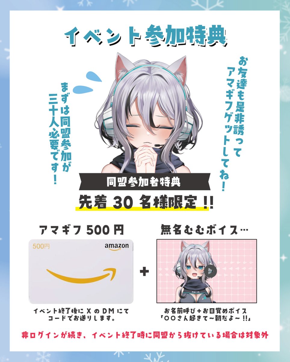 無名むむ🎧💎🐈‍⬛ (@mumumu777_) / Posts / X