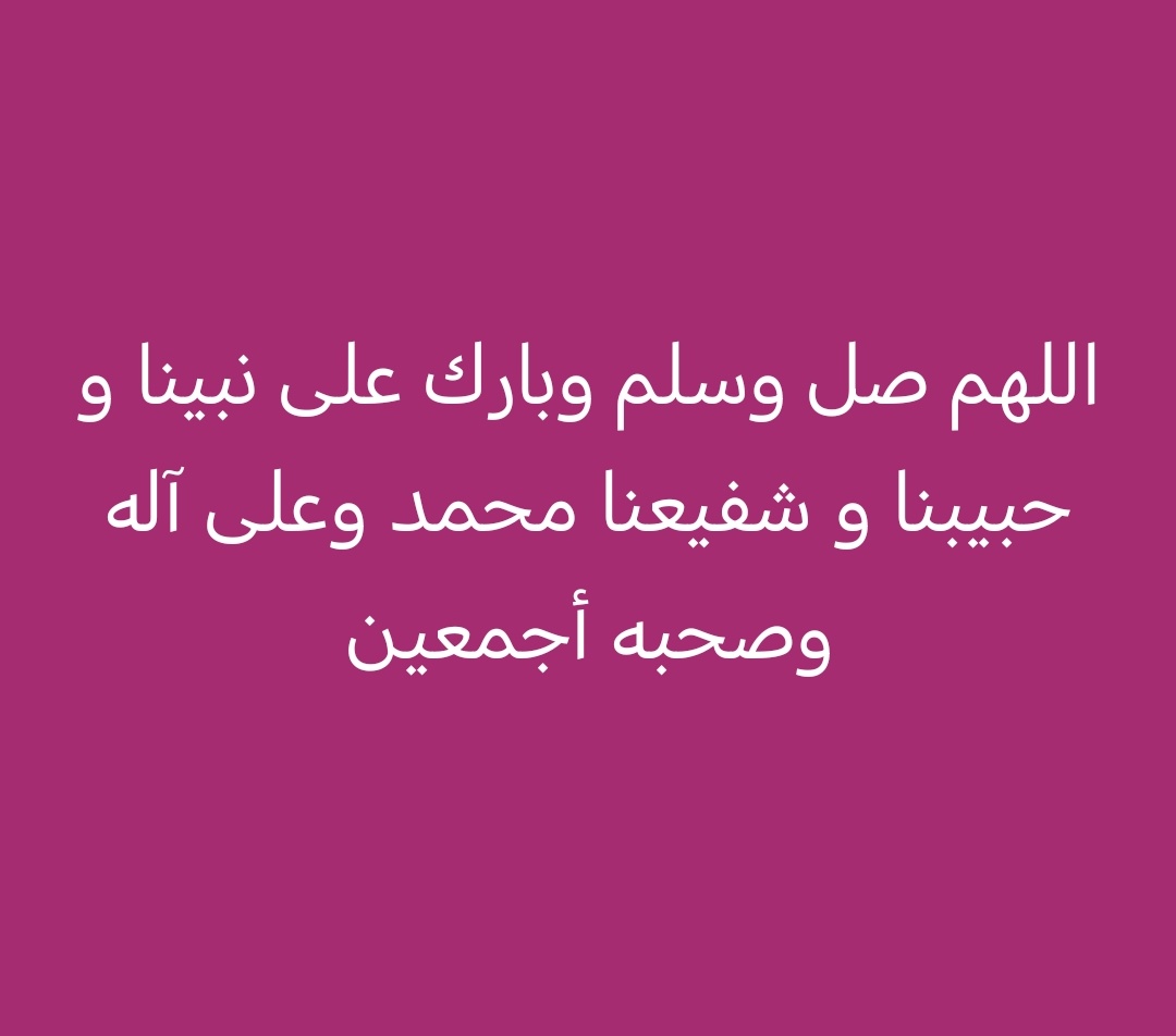 كتابه امي🩷