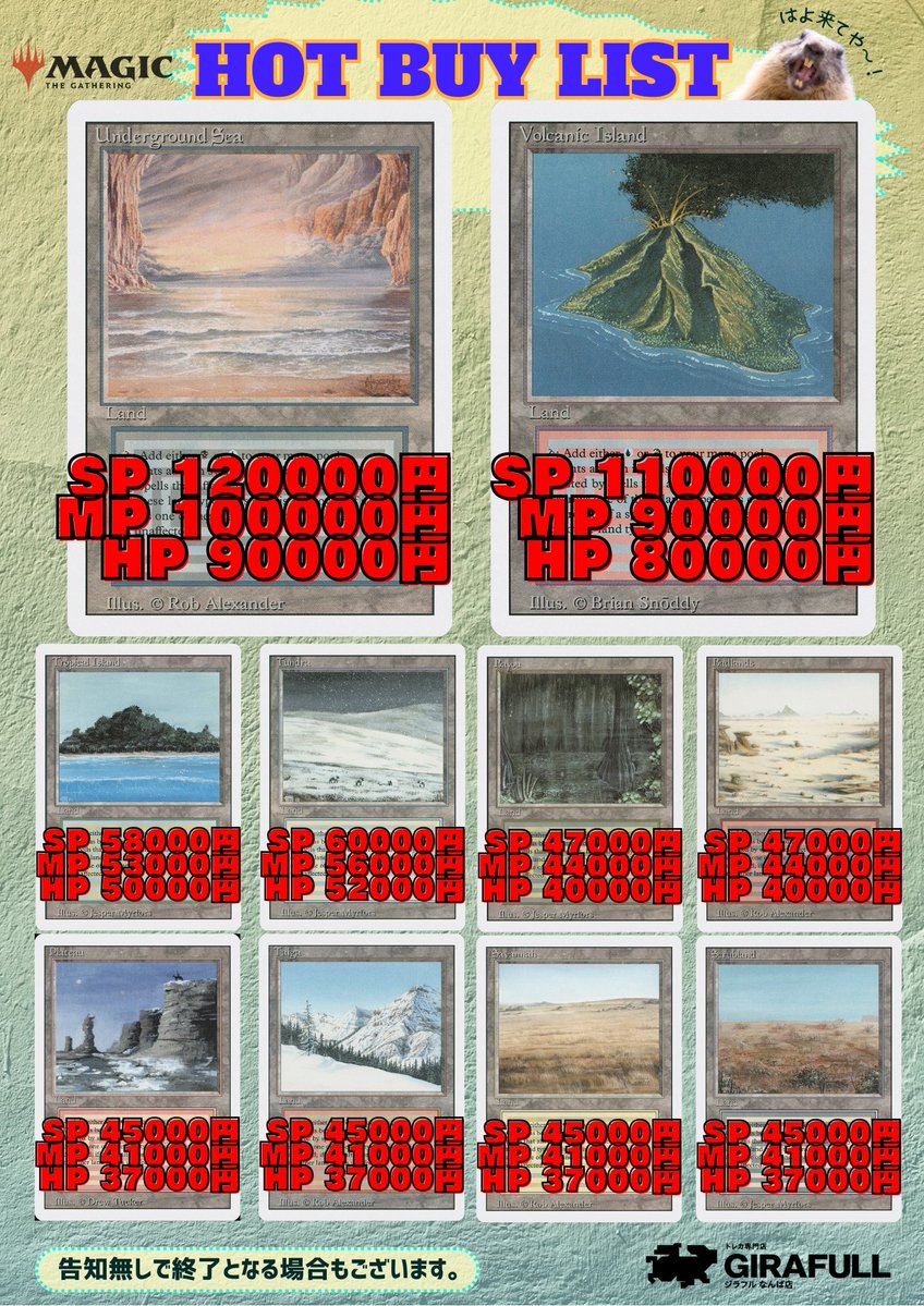 セール✧‧˚最強特大ドラゴンオルゴナイト【受験守】【成功】　【勝利】【目標達成】 俺に足りない物をいつも気づかせてくる。 この壁は必ずぶち破る