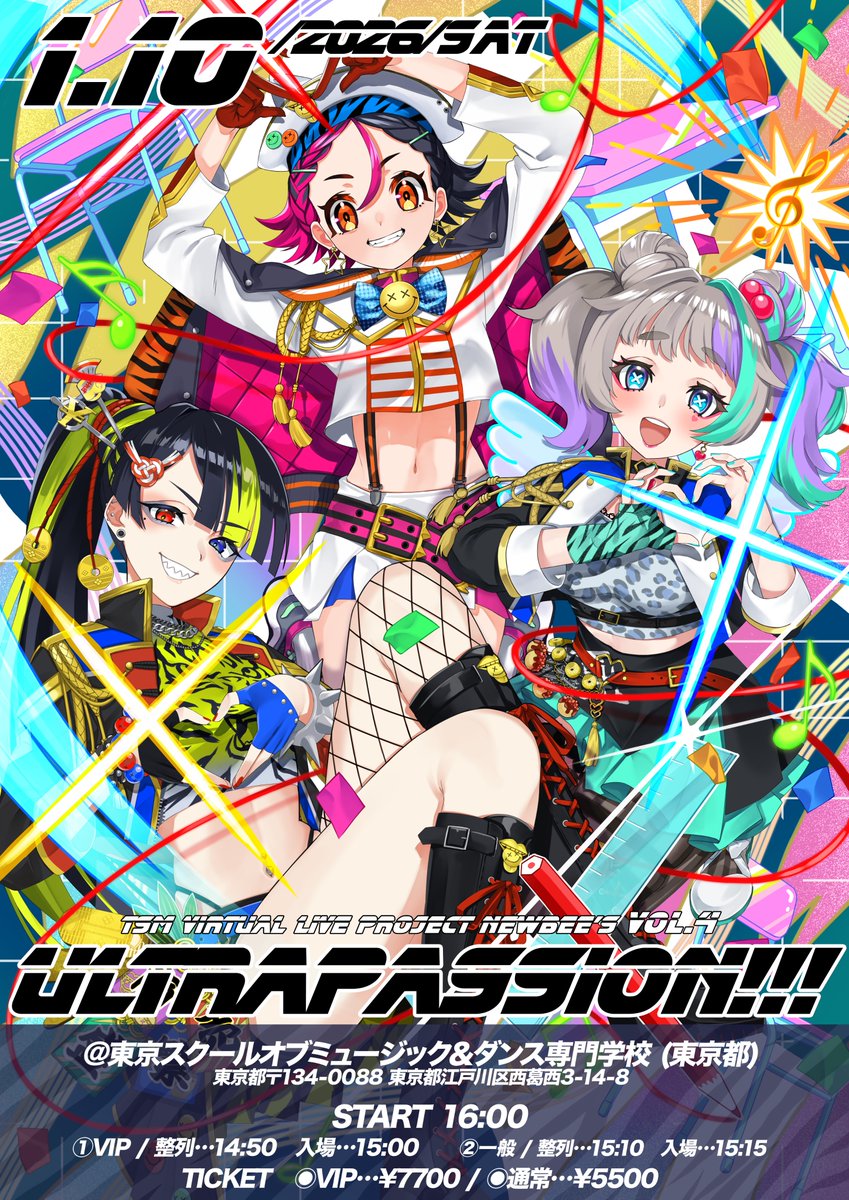 Noa (OKINI☆PARTY'S) (@Neri_Amemura) / Posts / X