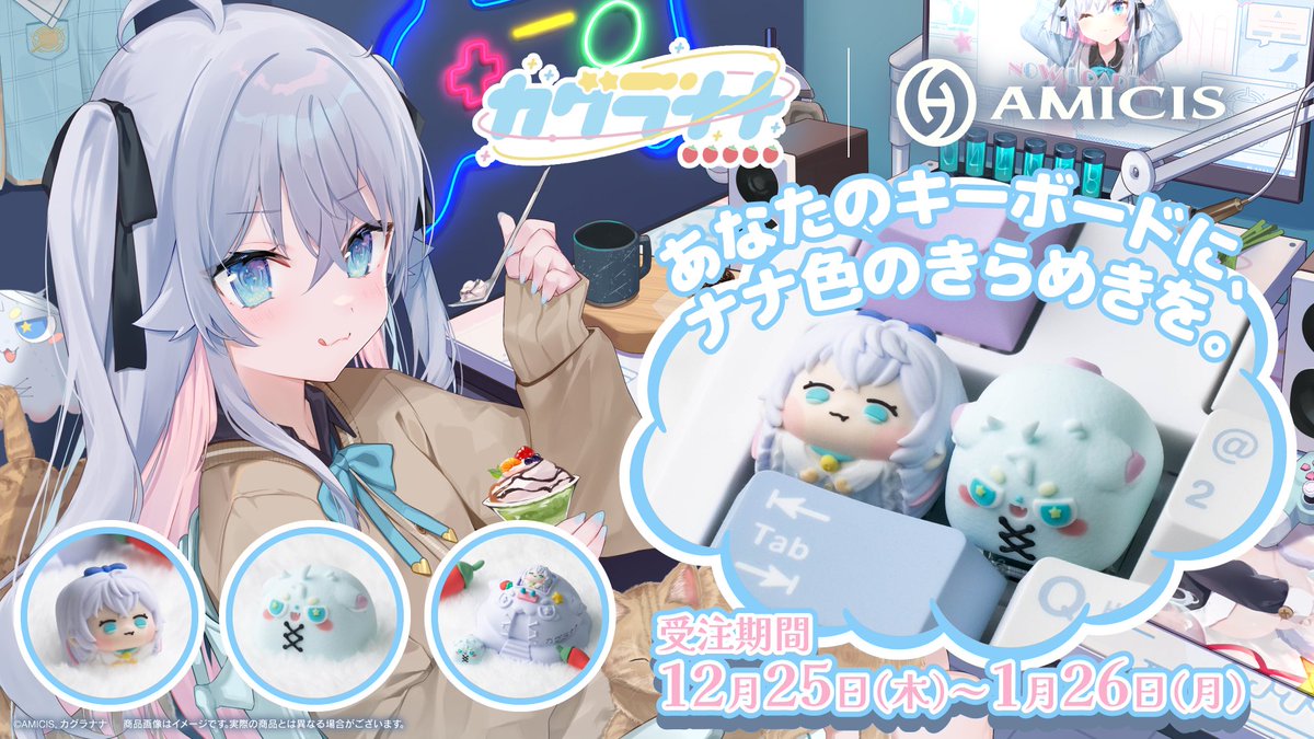 販売 C107 Stella Lucia 新刊セット C107 Stella Lucia なながくら