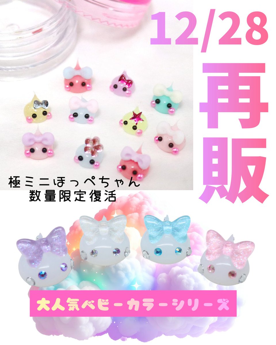 サン宝石（公式） (@sunhoseki) / Posts / X