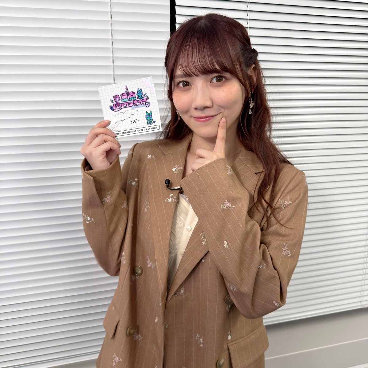 【アモアス回配信中！】
乃木坂46 田村真佑さん！
サイン入りステッカーを3⃣名様にプレゼント！
💻応募方法💻
①当アカウントをフォロー
②この投稿をリポスト
③TVerのお気に入り登録↓
tver.jp/episodes/ep2o0…
④当選の方にDM連絡
（※応募12月28日23:59まで）
#東京パソコンクラブ