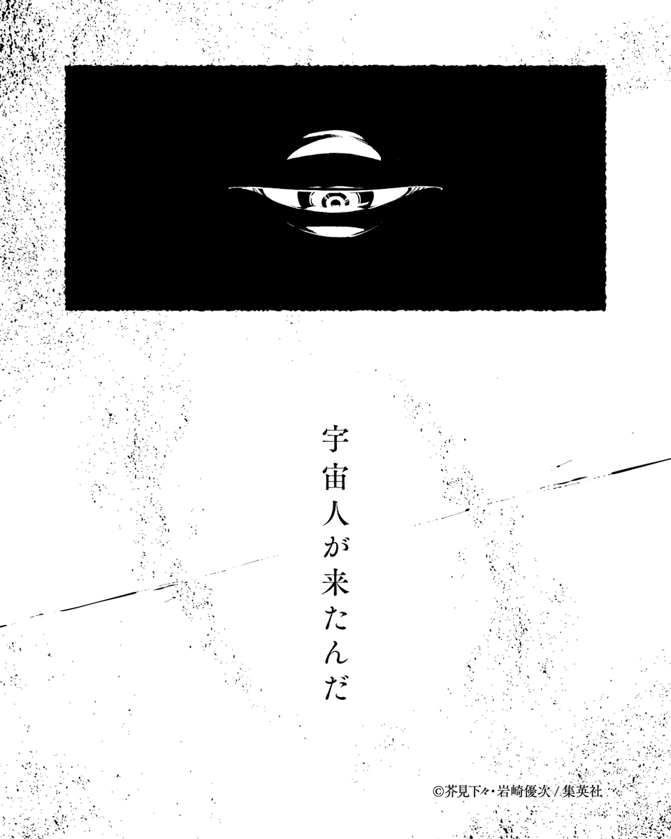 『#呪術廻戦≡』コミックス1巻、発売まであと4日。

#JujutsuKaisen #呪術モジュロ