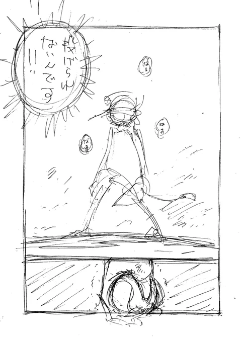 スクープ!

おそらく獅子堂だと思われるシルエットと指先!

投げられないんです!

彼にいったい何が起こっている?

アニマル野球漫画『ワン!』14話ネーム一部公開!
1月12日に15話と2話同時公開!
https://t.co/VIjmOyaC0L
コミックス
https://t.co/IGDPYolR3h
#むぎわらワン 
#ドラベース 