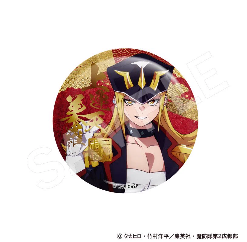 魔都精兵のスレイブ　コミケ　c107 缶バッジ　コンプ　9種 魔都精兵のスレイブ【公式】 on X: 