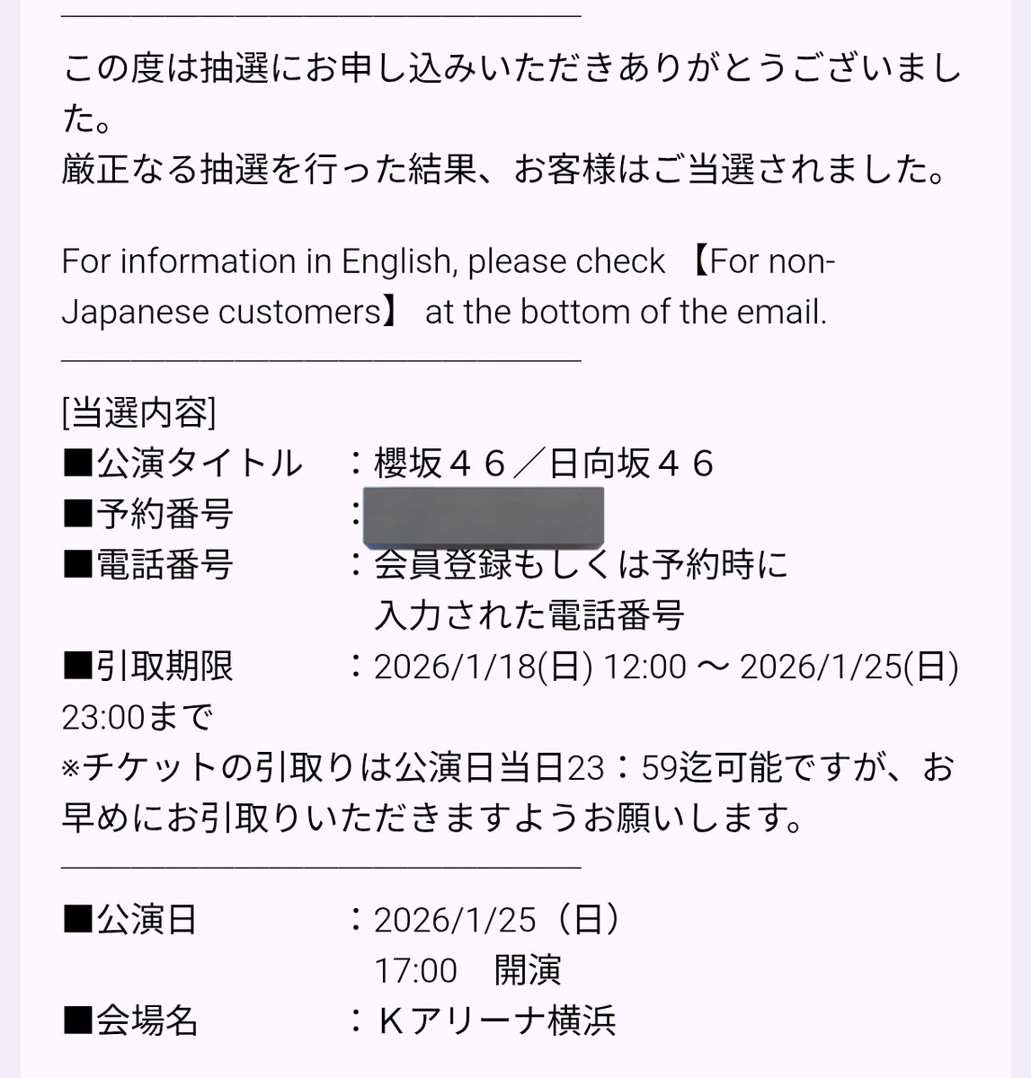 97594 コメント欄参照　ANDスパーク Post by くにちゃん on X: あざす〜〜〜