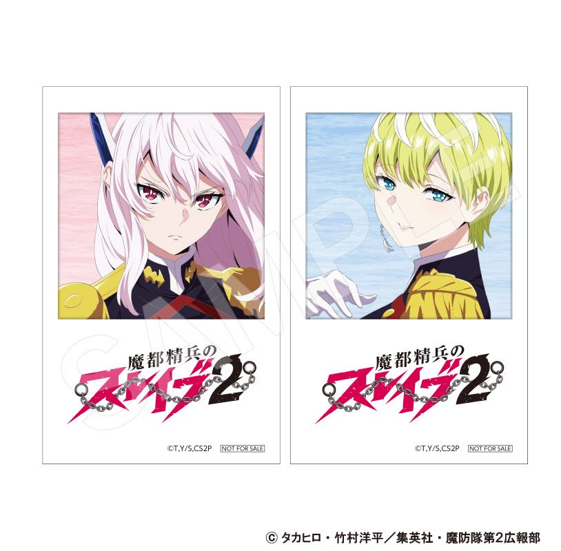 ⛓️発売情報⛓️ 12月30日・31日 #C107 にて発売 「#魔都精兵の