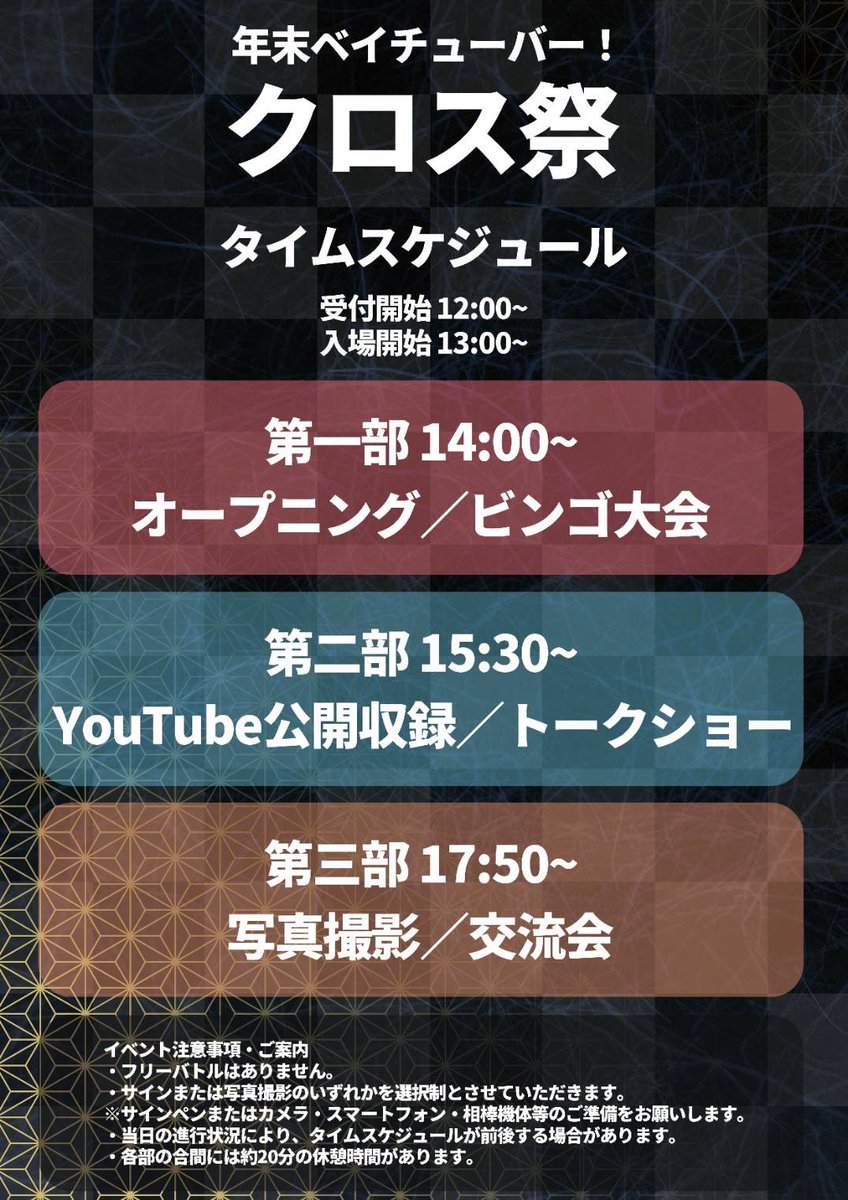 ゆうき/Yuki (@Yuki_Yuki1219) / Posts and Replies / X