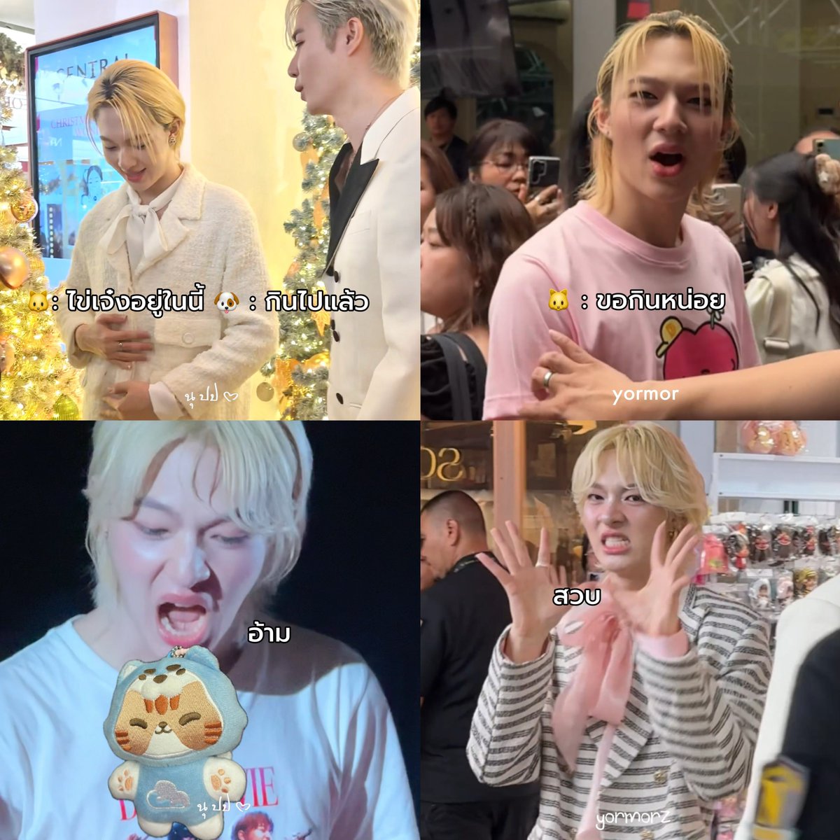 softnuary's tweet image. วอนลูกค้าท่านใดสนใจจ้างอีเว้น จ้างหลานเจ๋งหน่อยนะคะ แกจะได้ออกจากท้องปาปี๊บ้าง โดนกินไม่เว้นวัน 🥺🫳🏻

 #เซฟเจ๋ง #BabyNongZon