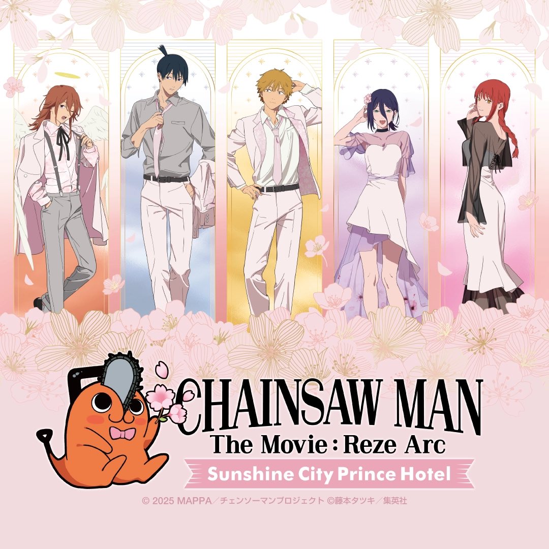 このビジュアルヤバ過ぎますって デンレゼマジで尊過ぎる