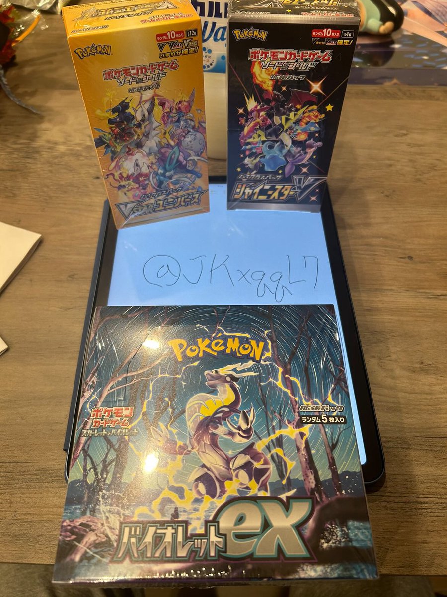 JKxqqL7's tweet photo. 🎁プレゼントキャンペーン！🎁
＼抽選で1名様に1BOXをプレゼント／

⚡【応募方法】⚡
①このアカウントをフォロー
②このポストをいいね&amp;リポスト

受付は1月5日〆
皆さまのご応募をお待ちしております！

#ポケモンカード 
#ポケカ
 #プレゼント https://t.co/CGPys7GGf9