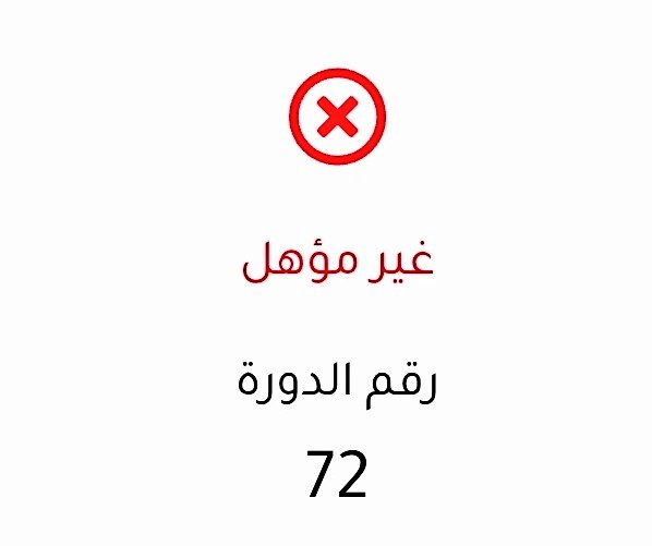 أنعام 🇸🇦 tweet media