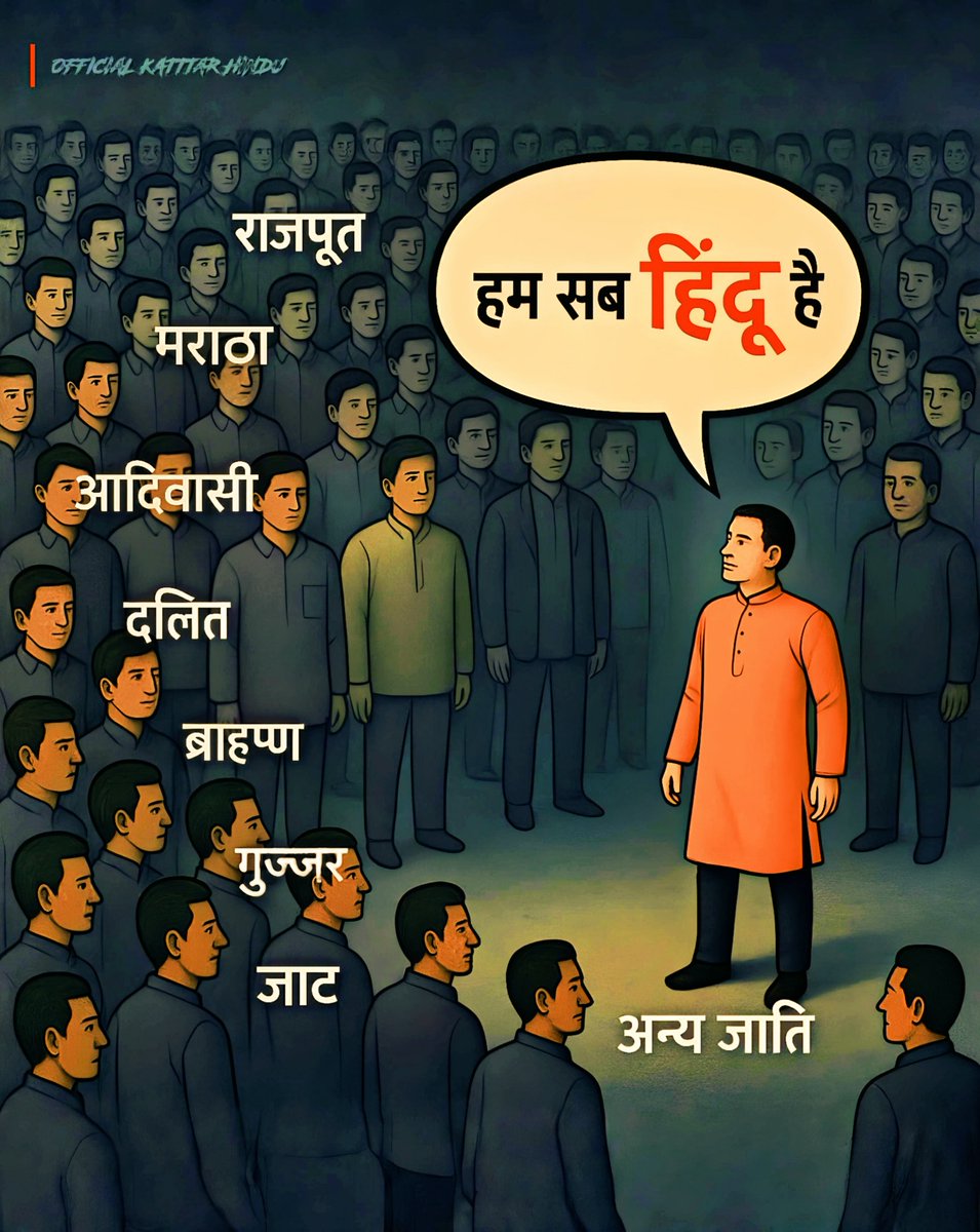 Warlock_mohit's tweet photo. No caste, We all are Hindus. 🔥🔥 https://t.co/jovYyKfccY