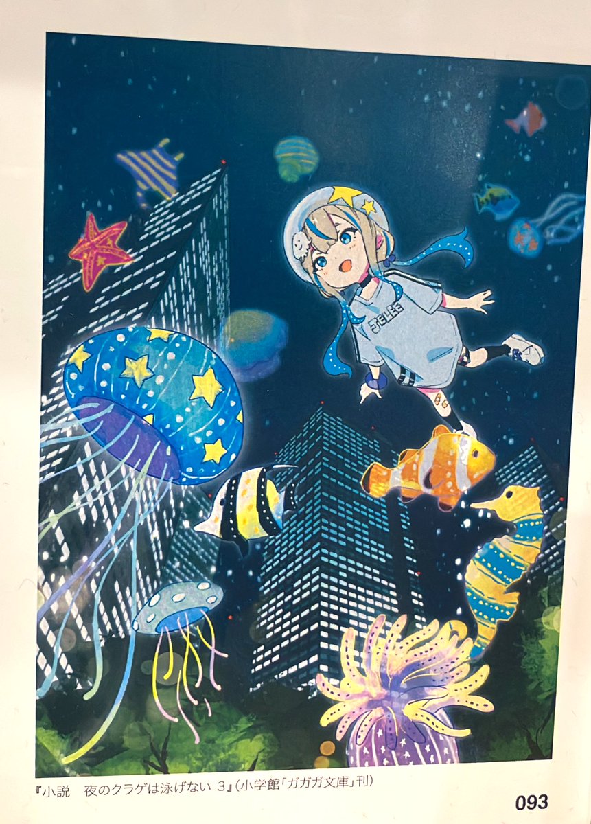 3F芸術書】#popman3580 さんの『CITRUS2』#サイン本、本日再入荷いたし