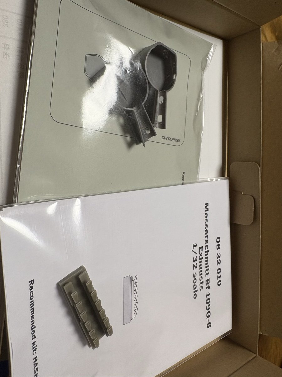 物資が届きました