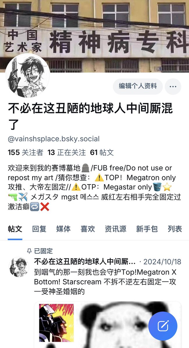 狂吃第16桶星星奶油🧁 tweet media