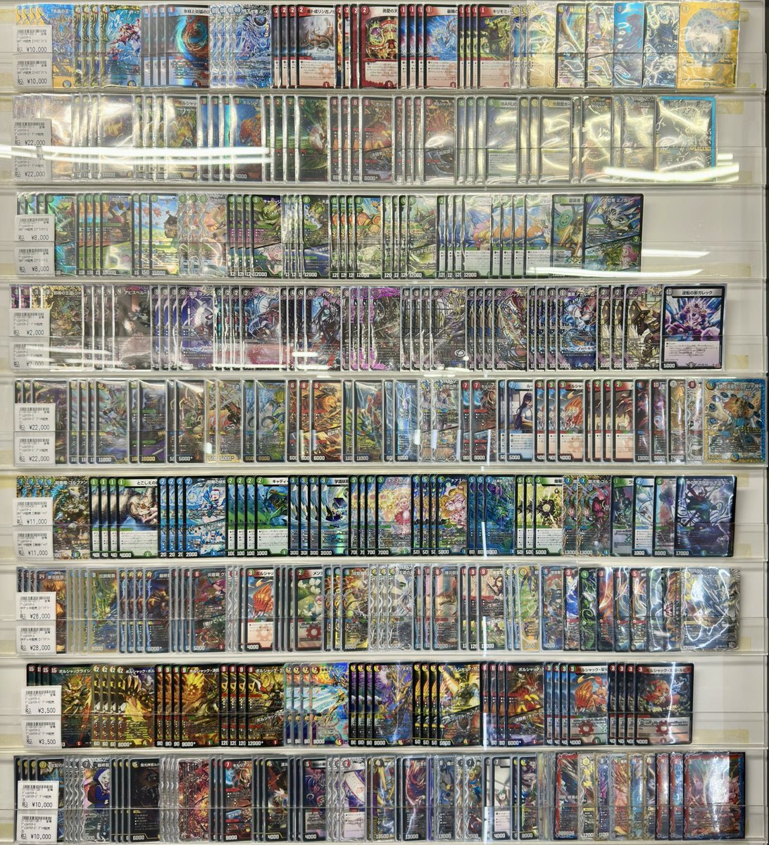 商品情報】 #デュエマ デッキ販売 デッキ追加しました🔥🔥 『4Cゴル