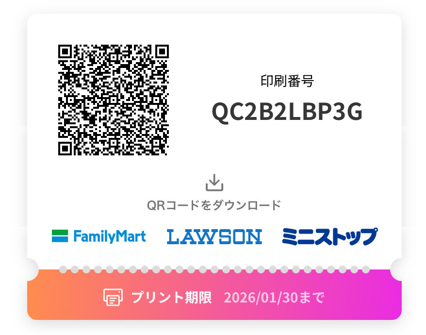 종견 tweet media