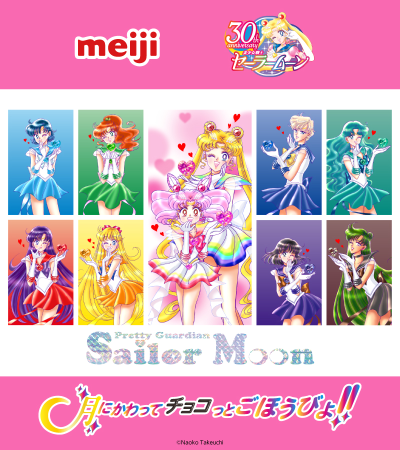 セーラームーン30th公式 (@sailormoon30th_) / Posts / X