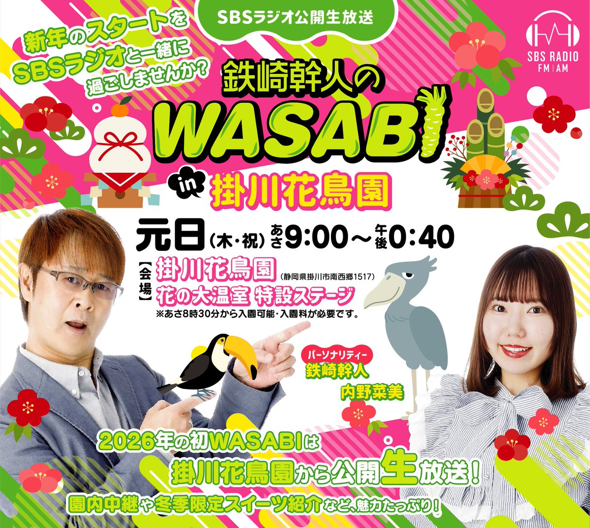 なみへい なみへい【内野なみ】 (@Omoti_White) / Posts / X